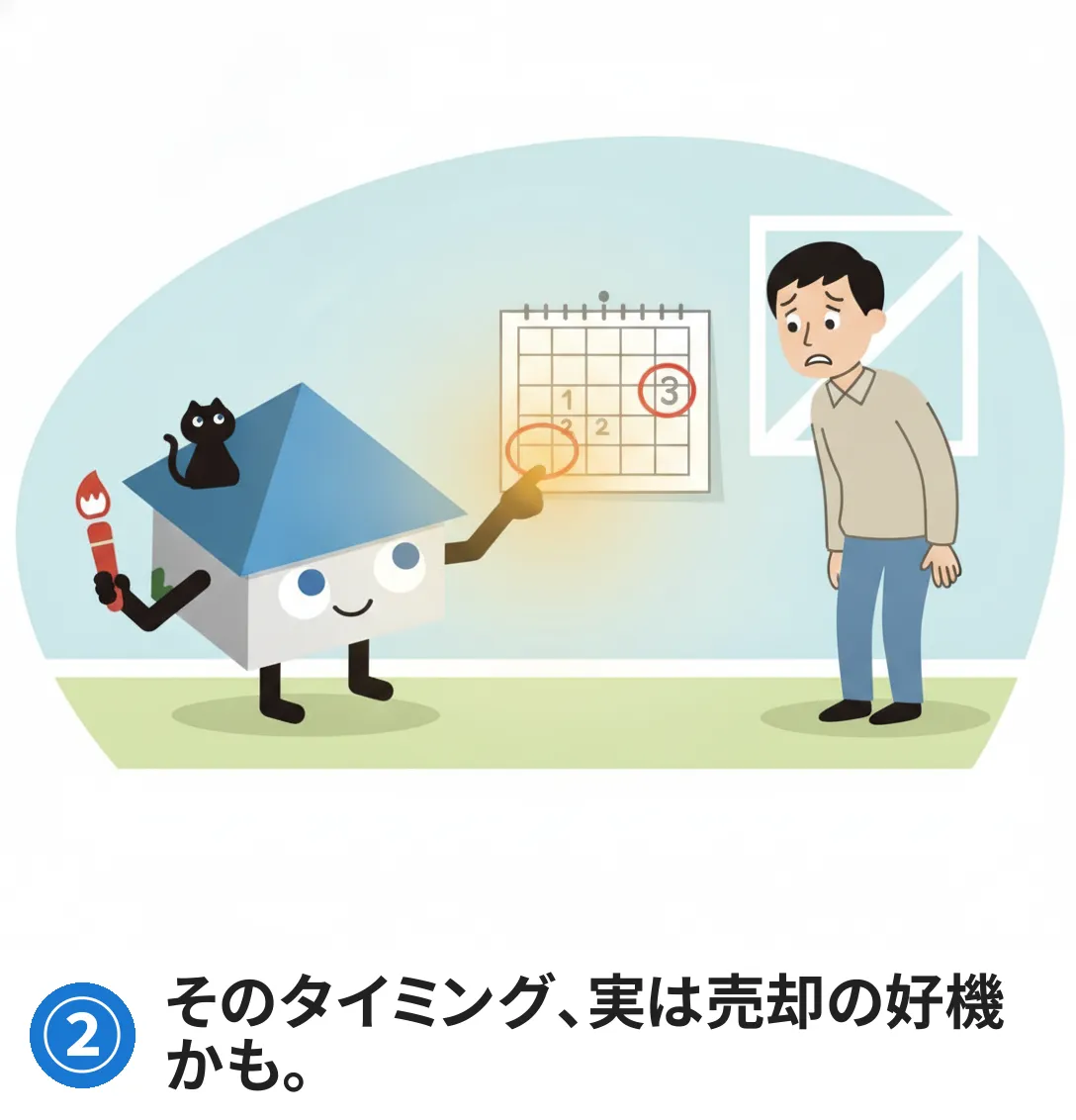 八幡東区のマンション、管理組合の役員が回ってくる前に売却してしまいたい方へ